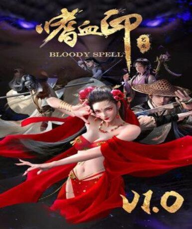 Bloody Spell (Steam) Game Cover
