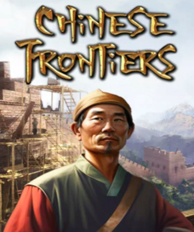 Chinese Frontiers (Steam) Game Cover