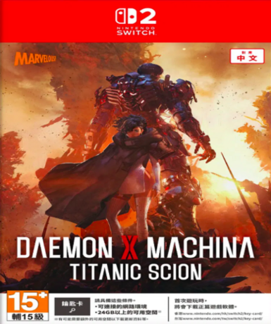 Daemon X Machina: Titanic Scion (Switch 2) Game Cover