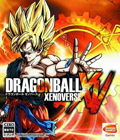 Dragon Ball: Xenoverse Game Cover