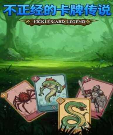 Fickle Card Legend (Steam) Game Cover