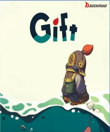 Gift (Steam) Game Cover