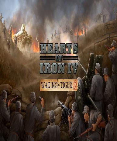 Hearts of Iron IV: Waking the Tiger (DLC) Game Cover