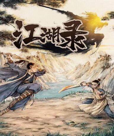 JIANGHU CHRONICLES (Steam) Game Cover