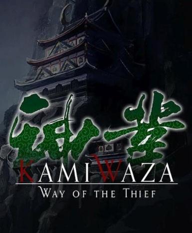 Kamiwaza: Way of the Thief (Steam) Game Cover