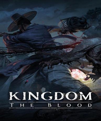 Kingdom: The Blood (Steam) Game Cover