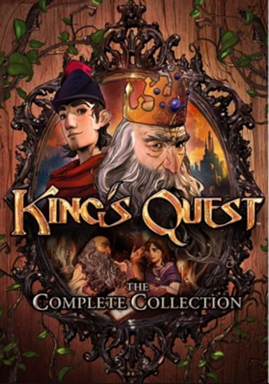 King's Quest Complete Collection Game Cover