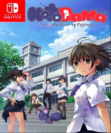 Kotodama The 7 Mysteries of Fujisawa (Switch) (EU) Game Cover