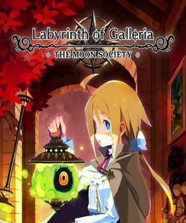 Labyrinth of Galleria: The Moon Society (Steam) Game Cover