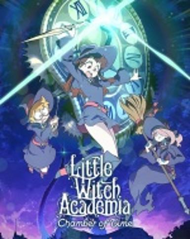 Little Witch Academia: Chamber of Time Game Cover