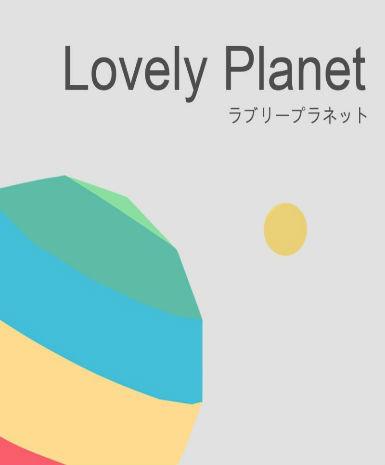 Lovely Planet Game Cover