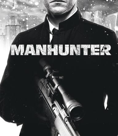 Manhunter Game Cover