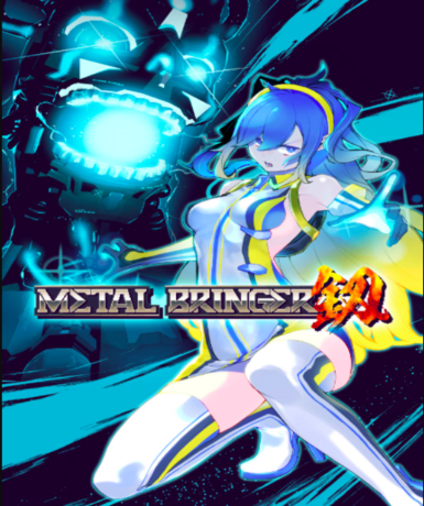 Metal Bringer (Steam) Game Cover