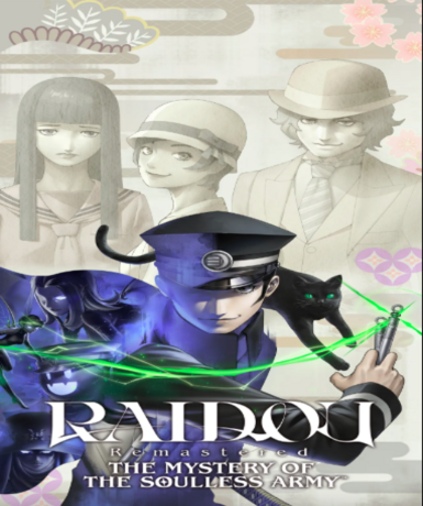 Raidou Remastered: The Mystery of the Soulless Army (Steam) Game Cover