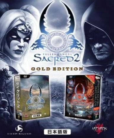 Sacred 2 (Gold Edition) Game Cover