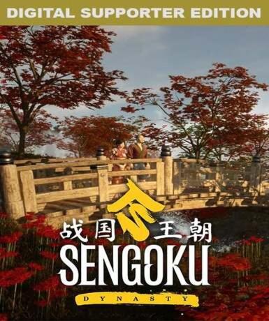 Sengoku Dynasty (Supporter Edition) Game Cover