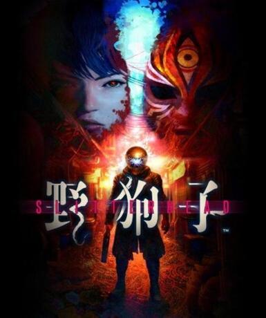 Slitterhead (Steam) Game Cover