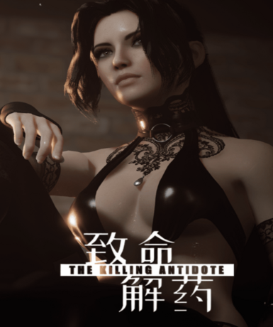 The Killing Antidote (Steam) (Early Access) Game Cover