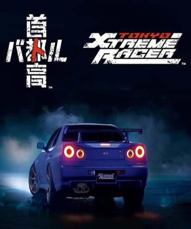 Tokyo Xtreme Racer (Steam) Game Cover