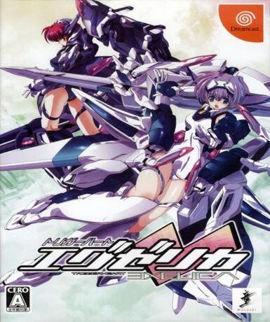 TriggerHeart Exelica (Steam) Game Cover