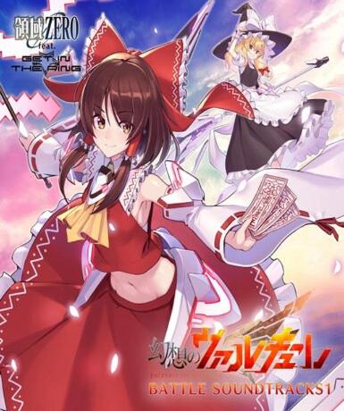 Valkyrie of Phantasm (Steam) Game Cover