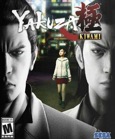 Yakuza Kiwami Game Cover