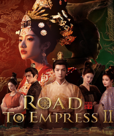 Road to Empress II (Steam) Game Cover